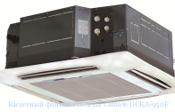   General Climate GCKA-950F